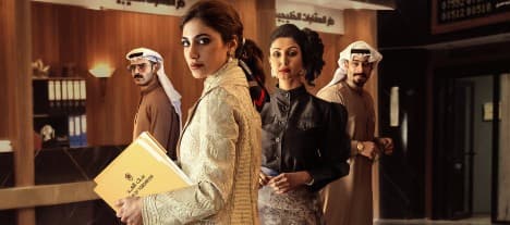 Miniserie på Netflix: The Exchange